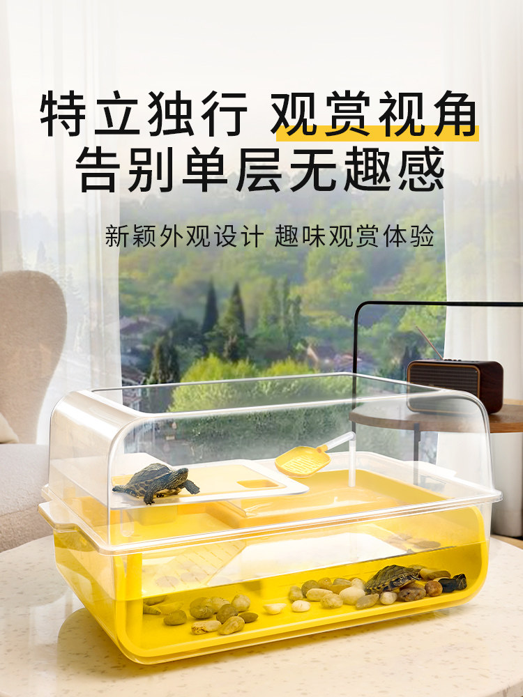 乌龟缸双层饲养专用缸家用养龟晒台生态造景别墅鳄龟草龟巴西龟箱