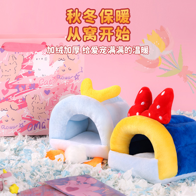 仓鼠窝保暖用品花枝鼠金丝熊专用睡觉保暖棉窝躲避毛绒小房子用品