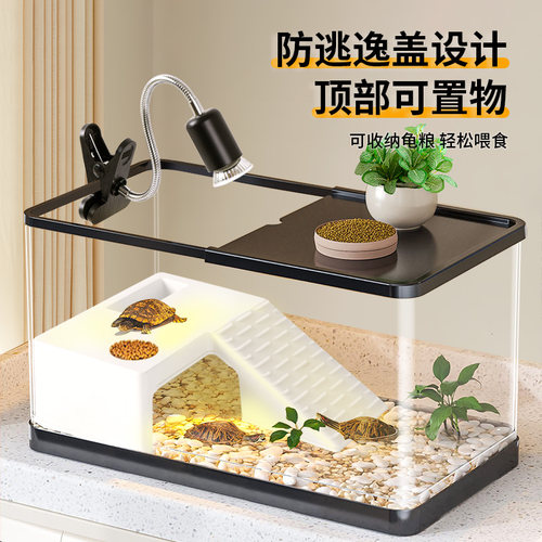 龟缸乌龟缸大号带晒台防逃逸龟箱专用养龟盆家用乌龟盒子桌面鱼缸