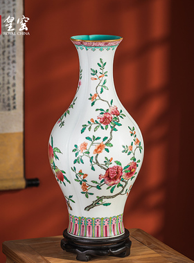 手绘陶瓷仿清乾隆粉彩三多纹花瓶