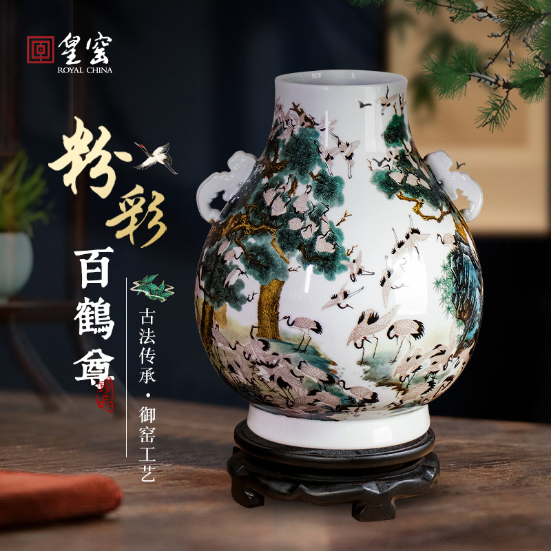 皇窑陶瓷花瓶景德镇中式仿古百鹤尊 客厅装饰家居插花摆件礼盒款,家居饰品,花瓶,淘宝优惠券,粉丝福利购,淘宝优惠卷