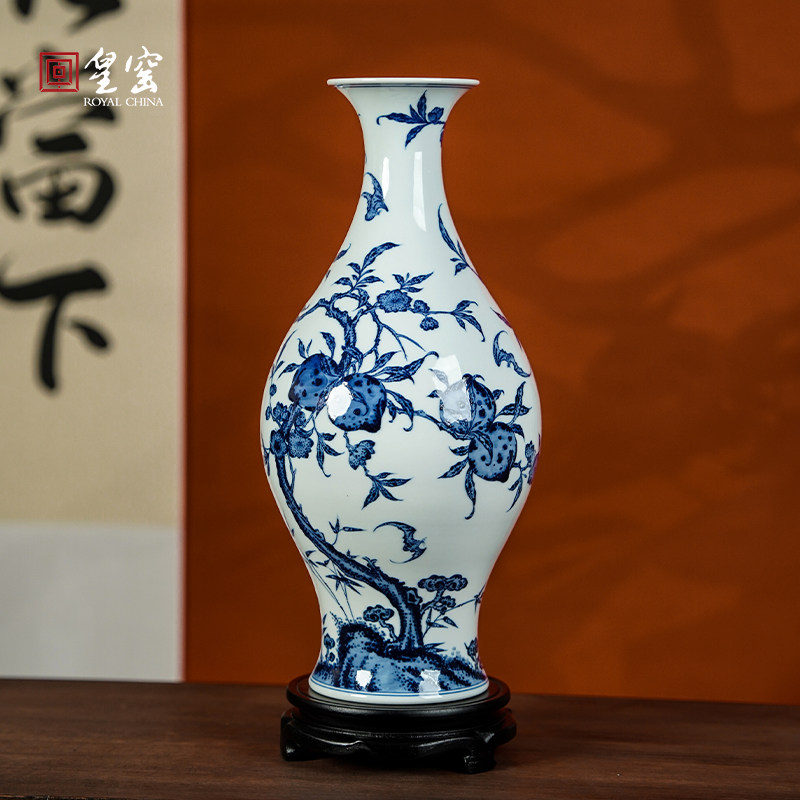 皇窑景德镇手绘青花福寿八桃橄榄瓶陶瓷花瓶中式客厅书房家居摆件