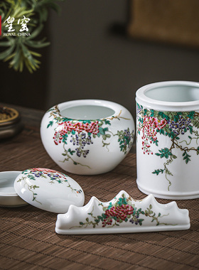 皇窑手绘紫藤花粉彩笔搁