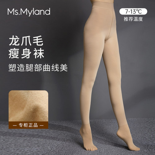 米兰妮加绒加厚瘦腿裸感光腿神器