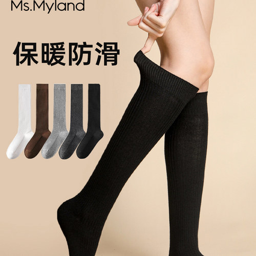 Ms.Myland小腿袜女细羊毛长筒袜miu风春秋竖条纹配小皮鞋软糯保暖