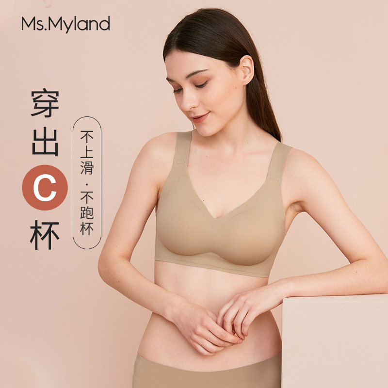 米兰妮内衣女夏季小胸不空杯聚拢提托防下垂收副乳无痕舒适文胸罩