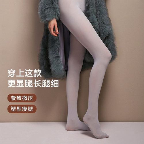 秋季裸感超自然风保暖瘦腿裤袜