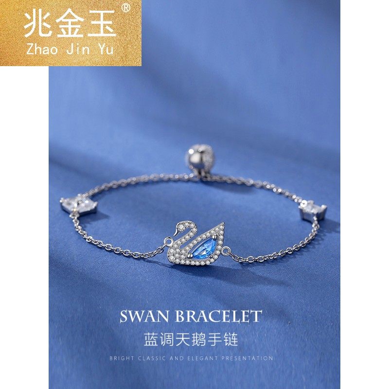 兆金玉天鹅纯银手链女闺蜜简约ins小 众设计饰品生日礼物XL0808