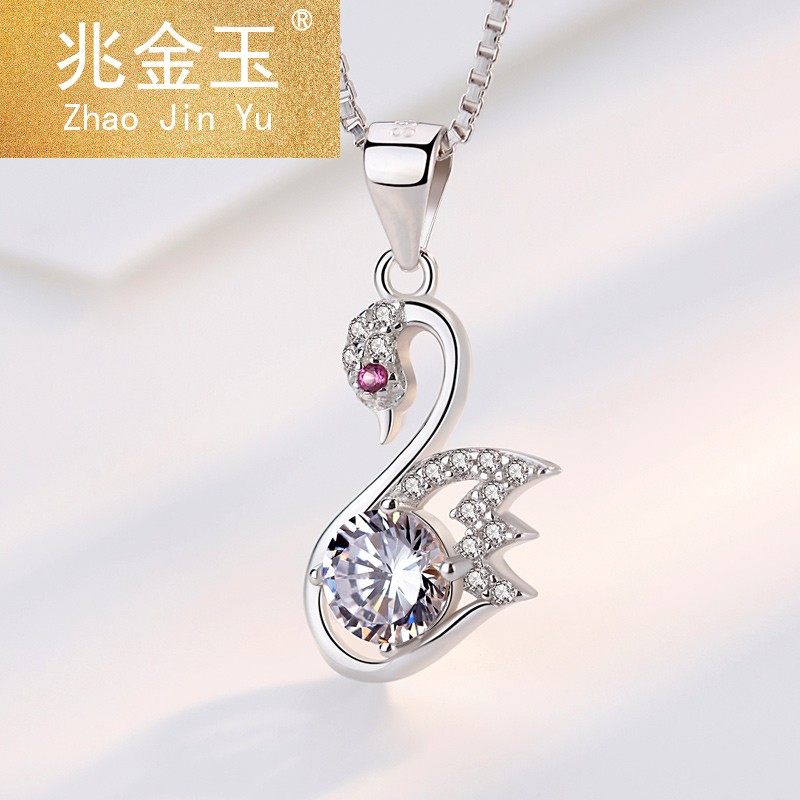 纯银项链女韩版简约锁骨小天鹅气质吊坠饰品2020年新款礼物送女友