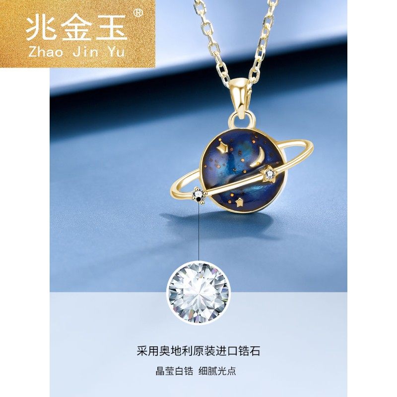 星球施华世洛奇925纯银项链女小众设计感锁骨链2020年新款LH0917