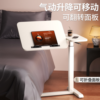 【可升降翻转床边桌榜单推荐】