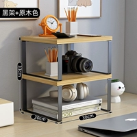 Apple Wood+Black Legs (поддержка книжной полки 30*20*33)