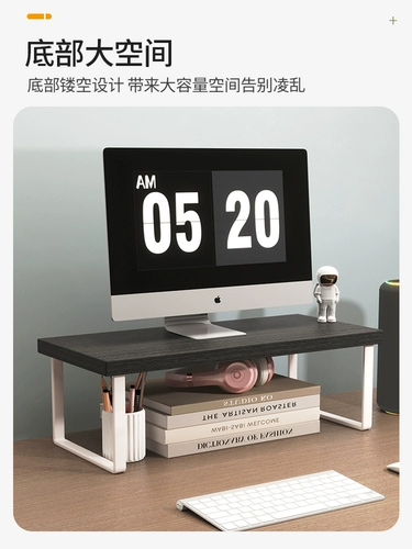 Высокий ЖК-дисплей, настольная клавиатура, ноутбук, экран, высокая трубка, система хранения