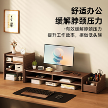显示器增高架台式电脑增高架笔记本立式托架办公桌收纳架桌面置物架键盘支撑架带抽屉桌面收纳神器桌子增高架