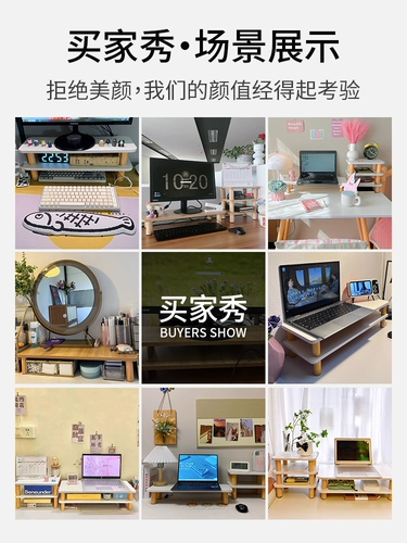 Компьютерный монитор увеличивает верхний уровень