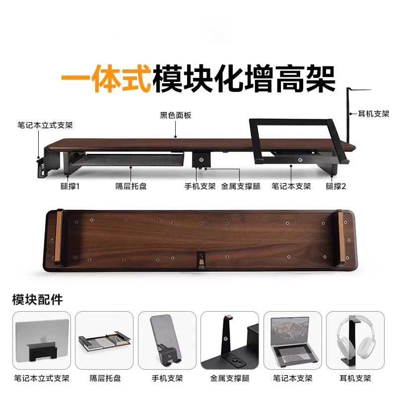 实木台式电脑增高架显示器增高架笔记本电脑托架办公桌置物架手机