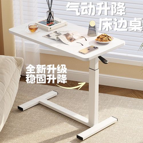 拜浦可移动升降床边桌电脑桌气动折叠桌办公工作台卧室学生学习书