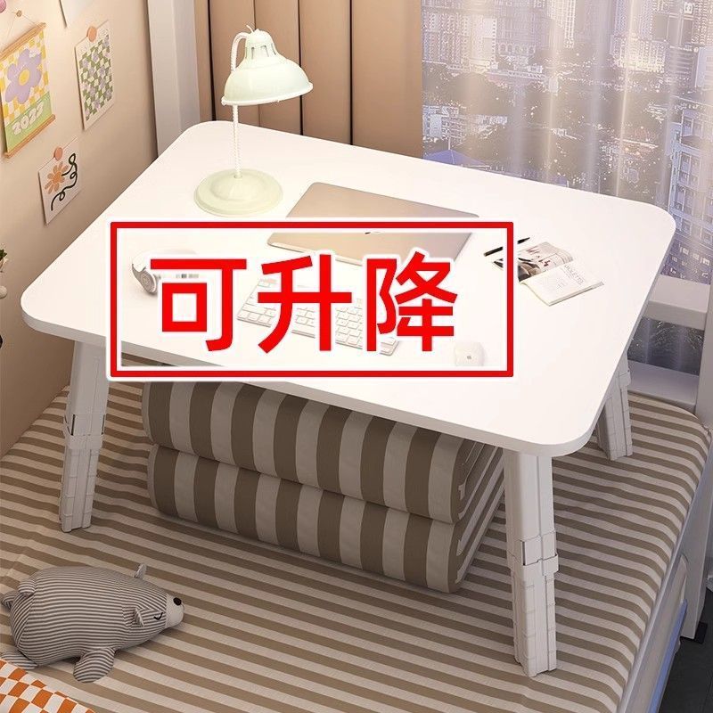 拜浦可升降床上小桌子学生折叠电脑桌宿舍电脑支架家用儿童学习桌