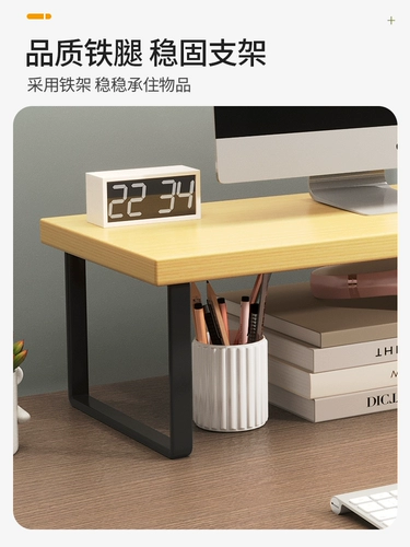 Высокий ЖК-дисплей, настольная клавиатура, ноутбук, экран, высокая трубка, система хранения