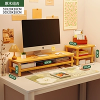 55×20×18см, 30×20см