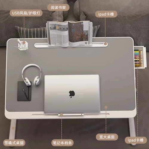 Небольшой прикроватный столик, подъемный складной компьютерный стол, письменный стол для домашнего офиса, учебный стол в студенческой спальне, письменный стол, детский столик для чтения на коленях, складной столик, напольный стол Кан, столик для ленивых.