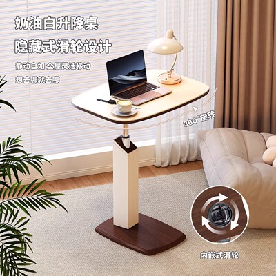 气动升降茶几随心移动可升降