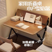 拜浦床边桌笔记本电脑桌折叠桌家用学生学习写字桌书桌办公桌子免安装小户型懒人桌子客厅沙发边几简约小桌板
