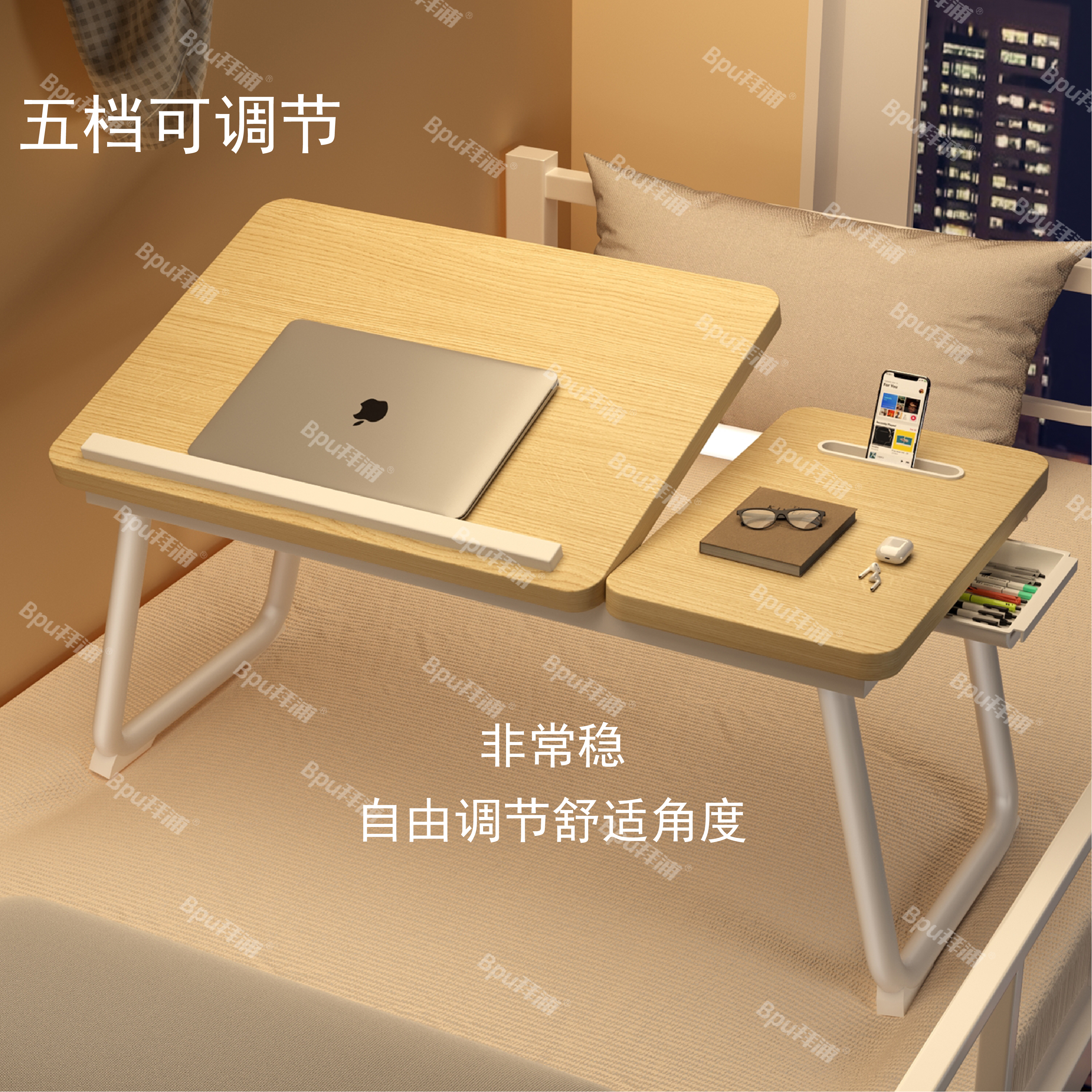 床上小桌子电脑桌书桌学习桌