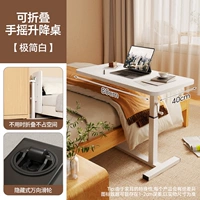 Ручной подъемник/складной - теплый белый [толстая труба ⭐ экспортное качество]