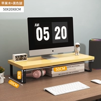 Apple, 50×20×8см