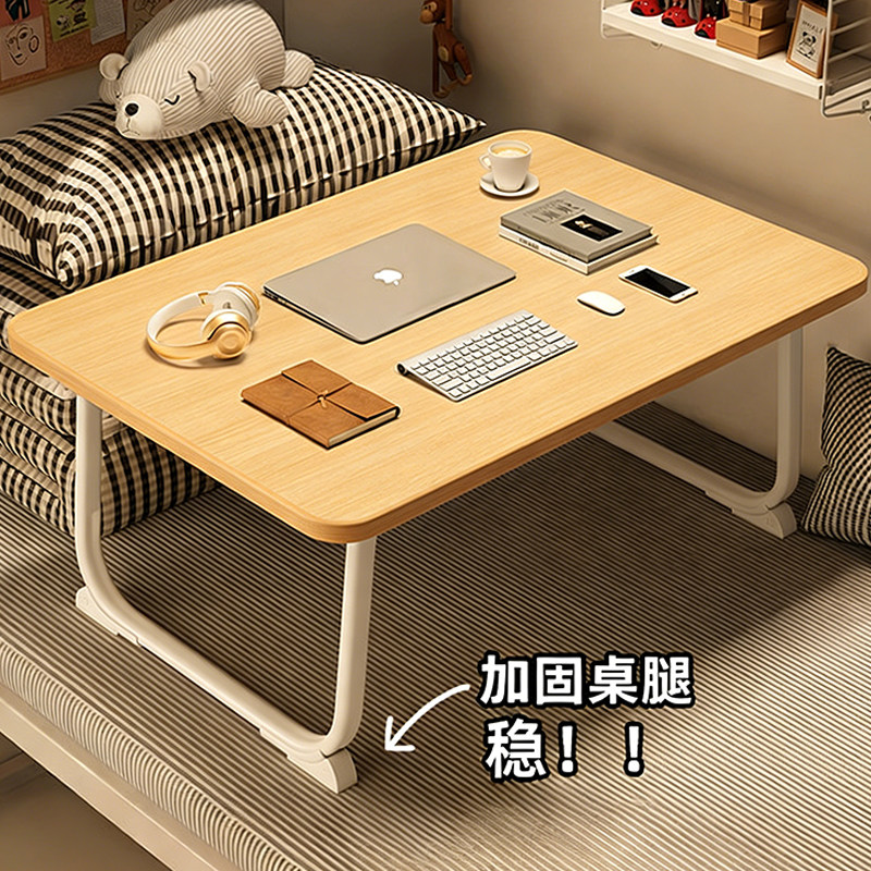 床上小桌子可折叠学生宿舍学习桌书桌笔记本电脑支架办公桌懒人加大卧室坐地小桌板飘窗桌儿童看书课桌膝上桌
