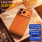 官方正品 Karenburton适用苹果17promax手机壳凯夫拉iphone17pro芳纶纤维磁吸保护高级感男女超薄全包外壳