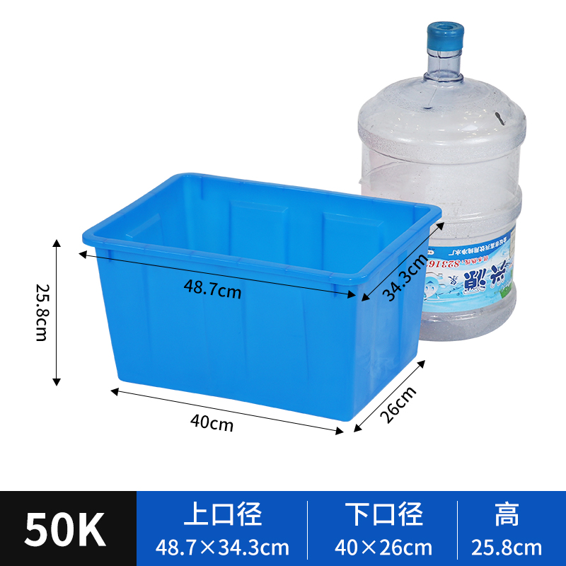 塑料方桶养鱼水箱长方形养殖卖鱼箱大容量大y水桶塑料桶