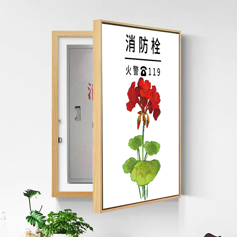 绿植鲜花消防栓消火栓遮挡装饰画