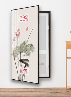 康必泉消防栓中式可定制