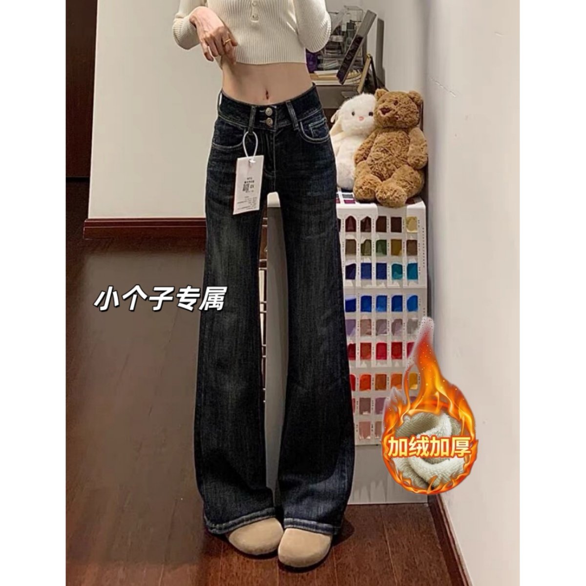 【现货】美式复古深蓝色微喇牛仔裤女加绒加厚不贴腿高腰直筒裤子