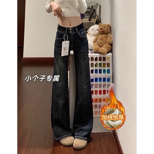 【现货】美式复古深蓝色微喇牛仔裤女加绒加厚不贴腿高腰直筒裤子