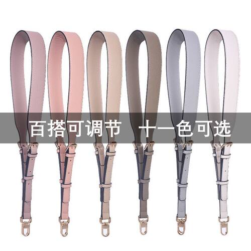 十字纹宽肩带单肩斜挎包带