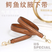 鳄鱼纹加粗五金钩扣短肩带腋下替换包带手挽包带百搭