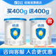 6月 买一送一 24年6月纽瑞滋佶润新西兰进口1段婴儿奶粉400g