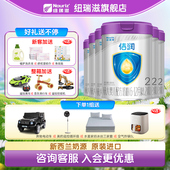 新西兰进口配方奶粉2段800g 纽瑞滋佶润A2款 6罐 新国标
