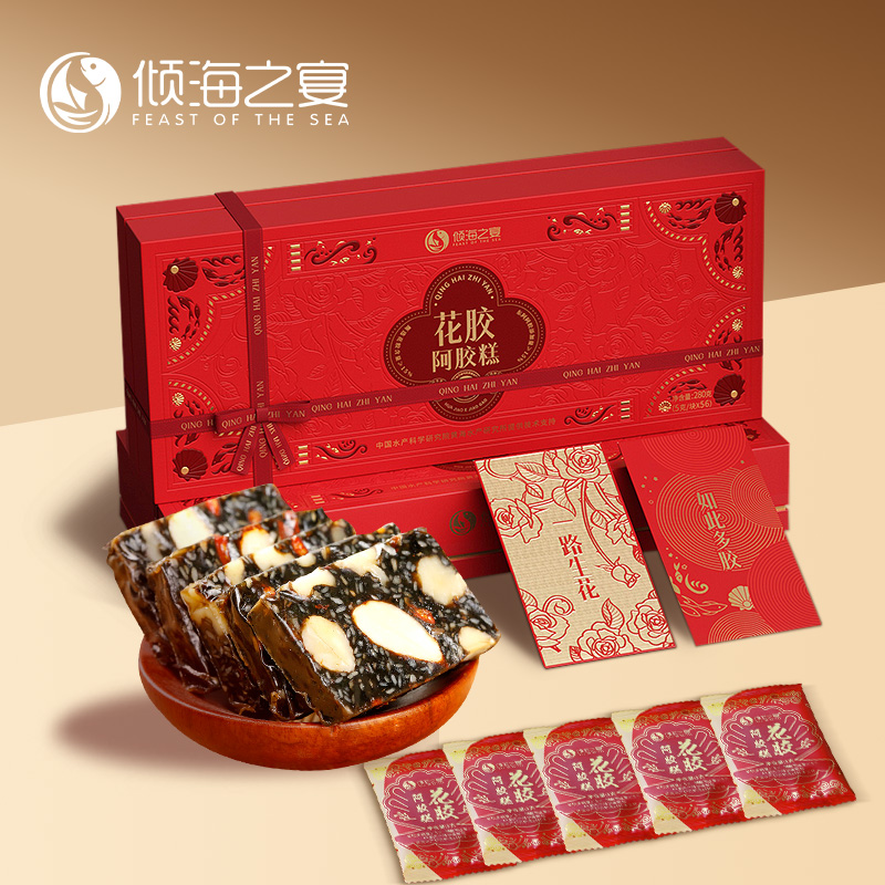 倾海之宴 花胶阿胶糕即食阿胶膏正宗阿胶固元膏280g气血滋补补品