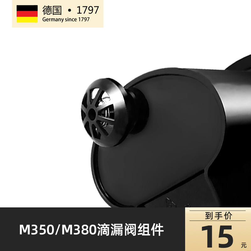 五月树滴漏伐弹簧式滴漏