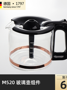 五月树maybaum/M520玻璃壶咖啡杯【颜色下单备注】