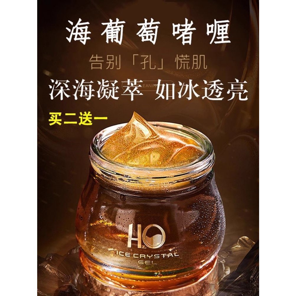 按摩膏脸部深层清洁毛孔脏东西排膏面部美容院专用泥面膜正品女