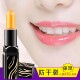 胡萝卜素变色唇膏女保湿 滋润补水不掉色不沾杯防干裂防水口红正品
