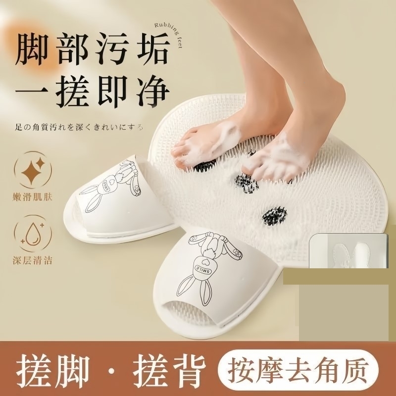 【超强防滑】新款硅胶按摩脚垫浴室防滑垫洗澡搓脚神器去死皮w