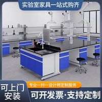 實(shí)驗(yàn)室全鋼臺(tái)桌中央邊臺(tái)