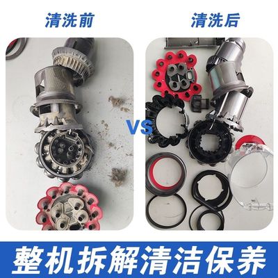 戴森吸尘器维修V1025主机