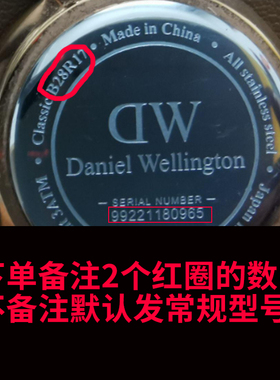 【可用五年】适用于丹尼尔惠灵顿DW手表原装电池B40R1R2R5R7B36R8